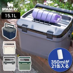 スタンレー クーラーボックス 15.1L 【選べる特典付】 STANLEY COOLER BOX ハンドル付 保冷 収納 シンプル 最強 クーラー ボックス アウトドア キャンプ 釣り 外遊び スポーツ観戦 運動会 お花見 レジャー 花火 バーベキュー 車中泊 登山 ギフト 緑 グリーン ネイビー
