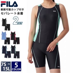 FILA フィラ 水着 レディース 体型カバー セパレート 313201 フィットネス水着 半袖なし タンクトップ スイムウェア 2点セット めくれ防止 カップ付き ジム アクアビクス スポーツ スポーティ カジュアル 10代 20代 30代 40代 50代 2026SS Karlas