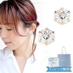 オープンSALE！5％値下げ中 リボン済＆紙袋 4°c ピアス カナル ヨンドシー 正規品 canal4℃ レディース 一石モチーフ プレゼント ジュエリー アクセサリー K10ピンクゴールド 祝い 喜ばれるギフト
