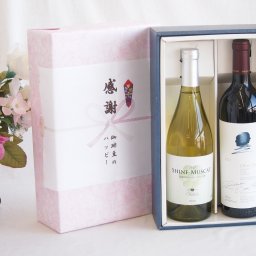 実りの秋の贈り物 感謝の贈り物ボックス 世界が憧れオーパス・ワンと国産ワインセット(シャインマスカット100白ワイン やや甘口(山梨県)750mlオーパス ワン 2021赤ワイン カリフォルニアワイン 750ml 