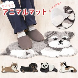 マット かわいい 通販 アニマルマット チェアパッド 玄関マット インテリアマット アニマルデザイン アクセントマット おしゃれ 可愛い 子供部屋 寝室 玄関 バスマット アクセント マルチマット 滑り止め加工 インテリア 新生活 贈り物 プレゼント