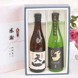 実りの秋の贈り物 日本酒純米酒 感謝の贈り物ボックス2本セット(早川酒造部 天一(三重県) 金鯱 夢吟香(愛知県)) 720ml×2本