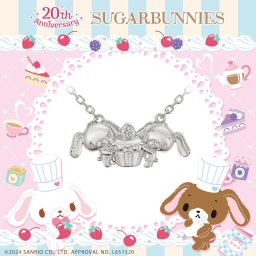 サンリオキャラクターズ シュガーバニーズ グッズ ネックレス SUGARBUNNIES 20周年記念ネックレス シルバー レディース 女性 アクセサリー ジュエリー 人気 ブランド プレゼント ギフト ユートレジャー U-TREASURE