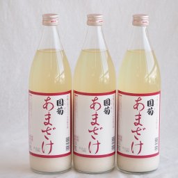 3本セット(国菊甘酒アルコール0%脂質2g以下あまざけ計985g(福岡県)) 985ml×3本