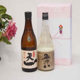 贈り物ギフト五郎八にごり酒720mlセット 早川酒造 天一純米酒 神の穂(福島県)720ml