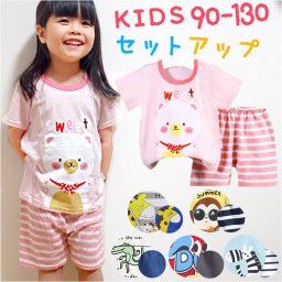 パジャマ キッズ 上下セット 夏 通販 ルームウェア 半袖 半ズボン 短パン 上下 セットアップ 子供服 ベビー 子供 メッシュ こども 子ども 通気性 さらさら 女の子 男の子