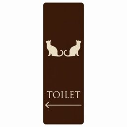 トイレ プレート 木製 男女マーク ねこ 猫 ネコ ブラウン ホワイト 左 矢印 長方形 縦書き 9x27cm 方向案内 進路ドア サインステッカー ピクトサイン トイレマーク表示 案内 注意 施設 御手洗 TOILET おしゃれ シンプル 安全対策