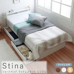ショートベッド マットレスセット シングル ショートベッド ショート ベッド ショート丈 シングルベッド マットレス付き マットレス 収納ベッド 収納付き 引き出し 棚付き コンパクトベッドベッドフレーム 小さい サイズ こども