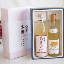 実りの秋の贈り物 感謝の贈り物ボックス ノンアルコール甘酒と国産ワインセット(北海道の詩 完熟ナイヤガラ白ワイン 甘口(北海道)720ml篠崎 国菊甘酒 あまざけ985g