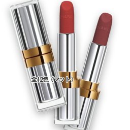 CHANEL(シャネル) トランテアン ル ルージュ(31 LE ROUGE) ケース付き (ルミナス マット) コスメ 化粧品 デパコス ギフト プレゼント ブランド 高級 女性 人気 ラッピング ブーケ 母の日 ホワイトデー クリスマス 誕生日 キット コフレ 彼女 記念日 女友達 感謝
