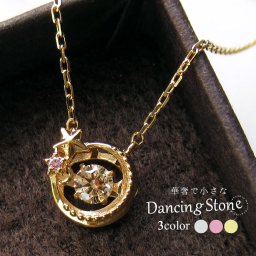 ネックレス レディース シンプルコーデ 大人かわいい ネックレス レディース ムーン ダンシングストーン クロスフォー シルバー 華奢 誕生日 記念日 厄払い 2026年 厄年 花以外 ご褒美 厄除け 長いもの ギフト プレゼント 贈り物 33歳 厄年 女性 男性