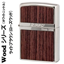 【名入れ】送料無料 zippo  ジッポーライター  ホワイトニッケル ウッドシリーズ ライトブラウン天然木 ローズウッド ギフト 誕生日 [zWN-WOOD-LBW]