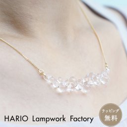 正規販売【HARIO】ハリオ ネックレス グロス HAW-G-001N ガラス ゴールド 女性 レディース アクセサリー おしゃれ 上品 母の日 カジュアル フォーマル