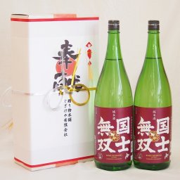 地鎮祭用奉献酒 北海道日本酒2本セット(高砂酒造 国士無双 純米 1800ml×2本)デザイン書道家 榮田清峰作一デザイン3番(金銀水引・文化タイプ）