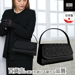 フォーマルバッグ  新社会人 新成人 母の日 敬老の日 ギフト プレゼント 贈り物 コード刺繍 日本製 大きめ 黒 レディース  冠婚葬祭 結婚式 葬式 入園式 卒園式 入学式 卒業式 成人式 慶弔両用【送料無料(一部地域除く)】