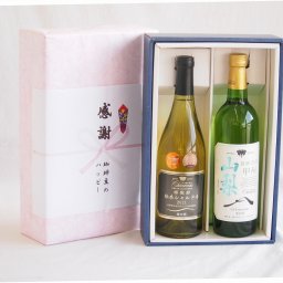 実りの秋の贈り物 感謝の贈り物ボックス山梨県勝沼甲州100%辛口白ワインと国産ワインセット(山梨 甲州 白ワイン やわらかな辛口(山梨県)750mlグラン・シャンモリ山梨県勝沼甲州100%シュール・リー辛口白ワイン750ml