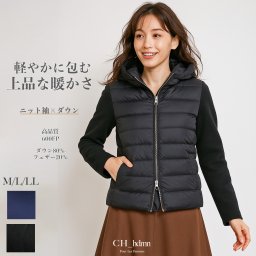 【新作】ダウンジャケット フード付き ショート レディース 秋冬 ニット袖 ダウン80% フェザー20% ライトダウン パーカー きれいめ タイト 細身 インナーダウン 上品 エレガンス ナイロン ニットスリーブ ダブルジップ ネイビー/ブラック M/L/LL 38/40/42 CH_hdmn
