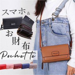スマホポーチ ショルダー 大容量 通販 ミニショルダー ミニポーチ お財布ポーチ スマホショルダー ミニショルダーバッグ ミニショルダーバック ショルダーバッグ ショルダーバック スマホポシェット ポシェット 横型 斜め掛け 肩掛け 大容量 かわいい おしゃれ
