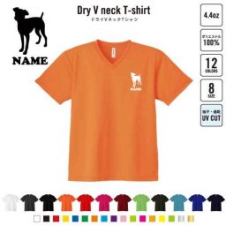 ミニチュア・ピンシャー 犬種別ドッグシルエット 名入れVネックドライTシャツ Vネック V首 ドライ素材 吸水速乾 スポーツ B系 ストリート系