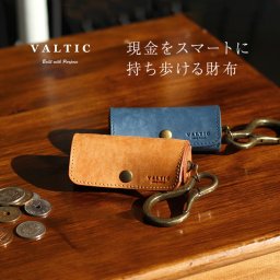 VALTIC ヴァルティック レザーコインケース[革 コインケース おしゃれ カラビナ 本革 レザー ミニ 小銭入れ 札 財布 アウトドア ミニマム メンズ レディース ブルー シンプル] 即納