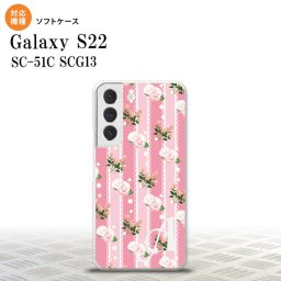 SC-51C SCG13 Galaxy S22 スマホケース 背面ケースソフトケース 花柄 バラ レース ピンク +アルファベット メンズ レディース nk-s22-tp269i
