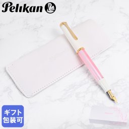 ペリカン Pelikan 万年筆 2026 特別生産品 Classic クラシック Cherry Blossom チェリーブロッサム  M200 ワールド フェスティバル ペン先EF(極細字)  高級筆記具 インク特典有 万年筆 文房具 送別会 誕生日 お中元 還暦祝い 結婚祝い 結婚式 高級 父の日 母の日 即日発送 クリスマスプレゼント 文房具 成人祝い ビジネス小物 ホワイトデー