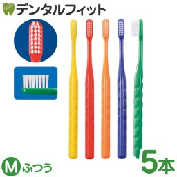 ペングリップナビ／Mふつう 5本入【Ciメディカル 歯ブラシ】