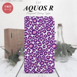【手帳型 スマホ カバー ケース】【SH03J】【アクオス R】手帳型 ケース SH-03J スマホ カバー AQUOS R アクオス ヒョウ柄 紫白 nk-004s-sh03j-dr893【メール便送料無料】