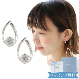 オープンSALE！5％値下げ中 4°c ピアス カナル ヨンドシー 正規品 レディース しずくモチーフピアス canal4℃ 4ドシー ジュエリー アクセサリー シンプル キュービックジルコニア K10ホワイトゴールド 女性 プレゼント ギフト 4度 4c 祝い 喜ばれるギフト