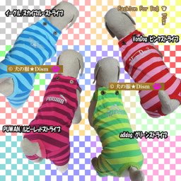 犬服 スポーティロンパース ( 小型犬用 ) パンツ ズボン ツナギ パロディチワワ トイプードル ミニチュアダックス