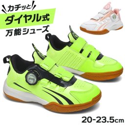 バドミントンシューズ テニス 子供 通販 テニスシューズ スポーツシューズ 運動靴 卓球シューズ 体育館シューズ 子供靴 衝撃吸収 軽量 軽い クッション性 滑り止め すべり止め 通気性 バドミントン トレーニング こども 子ども ユニセックス
