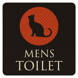 27x27cm トイレ 御手洗 TOILET トイレマーク ねこ 猫 ネコ ミッドナイト風 MENS ピクトサイン 木製ドアサイン ドアプレート インテリア 施設 案内