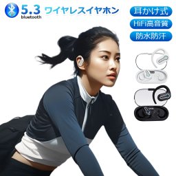 時間指定不可　ワイヤレスイヤホン 耳かけ式 Bluetooth5.3 防水防汗 360°回転可能  HiFi高音質 安定装着 クリア通話 低遅延 長時間持続 小型軽量 自動ペアリング ENC通話
