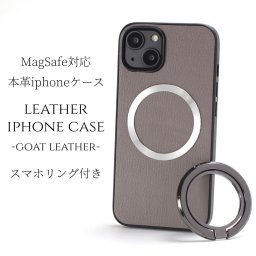 iphone16 ケース 本革 iphone16Pro iphone16Plus iphone16ProMAX リング付き マグセーフ対応 magsafe対応 16 16plus 16pro 16promax アイフォン16 アイフォン16promax カバー レザー スマホリング リング アンカー 16プロ 16プラス スマホケース シルバー グレー 送料無料