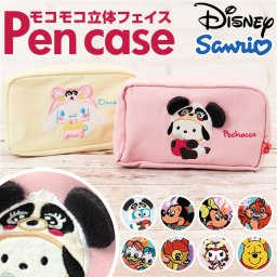 skater スケーター ペンケース キャラクター 通販 ペン入れ 筆箱 筆入れ ケース ポーチ 小物入れ 大容量 キャラ キッズ 子供 子ども こども かわいい 文房具 ペン 鉛筆 可愛い
