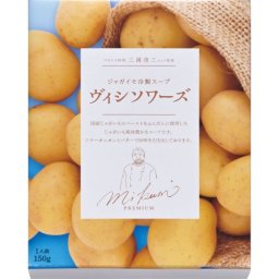 【ギフト対応無料】三國清三シェフ監修 ジャガイモ冷製スープ ヴィシソワーズ (VIS-1) ※送料無料(ポスト投函)