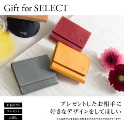 お相手がカスタマイズできるカスタムオーダーギフト カスタムオーダー ギフトカード コンパクト三つ折り財布 本革 牛革 誕生日 記念日 入学 就職 母の日 父の日 クリスマス