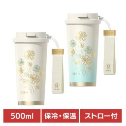 水筒 タンブラー 保冷保温 GERM クローバー タンブラー 500ml ストラップ付 GREM タンブラー かわいい クローバー お花 おしゃれ 機能性 保冷・保温 真空断熱 ステンレス ジャーム 白 グラデーション 【B】