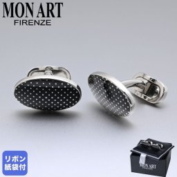 モンアート MONART カフス メンズ カフリンクス カフスボタン オーバル型 ドット シルバー ブラック UNC/P25 Made in Italy 正規代理店 送別会 誕生日 お中元 結婚祝い 結婚式 彼氏 息子 夫 男性 アクセサリー 高級 父の日 母の日 即日発送 ファッション小物 ビジネス小物 ホワイトデー