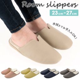 高級 スリッパ 来客用 通販 高級感 上品 ルームシューズ 来客 動きやすい 歩きやすい スリット デザイン 水拭き お手入れ 簡単 JOUR ジュール やわらかな素材 フィット 軽い L(25cm27cm) M(23cm24.5cm) ネイビー コー