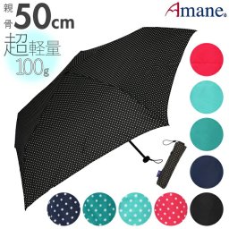 折りたたみ傘 レディース おしゃれ 通販 軽量 超軽量 50cm 50センチ 子供 キッズ 旅行 梅雨 折り畳み 置き傘 無地 耐風 携帯 UVカット 紫外線対策 晴雨兼用傘 簡単開閉 ドット 水玉 メンズ 100g 小学生 中学生 折傘 雨傘