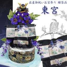 閉店感謝！うれしいパズルのおまけ付き[テレビで紹介]『お宮参り』男の子出産御祝いに最高級 【東宮】3段おむつケーキ■ 意匠小着物と日本製兜飾りを飾った堂々たるオムツケーキ　特別品[送料無料]跡取り出産祝い 初孫,長男にも。夜泣き対策　TV雑誌紹介