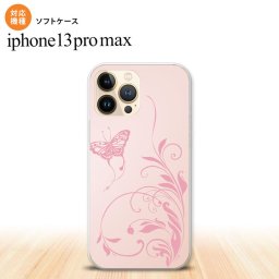 iPhone13ProMax iPhone13 Pro Max ケース ソフトケース 蝶と草 ピンク iPhone13 プロ マックス 6.7インチ おしゃれ かわいい メンズ レディース キッズ デザインたくさん nk-i13pm-tp1632