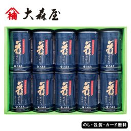 大森屋 有明海産卓上味付のり詰合せ SE6-295-8 内祝 結婚祝い お歳暮 香典返し 敬老の日 七五三 両親 自宅  プレゼント お誕生日 送料無料 父の日母の日 食べたい時に、すぐに取り出せる便利さの有明海産卓上味付のりです。