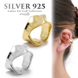 シンプル イヤーカフ フェイクピアス ノンホール アンティーク調 シルバー925 ゴールド 18k 18金 シルバー 耳の穴いらない イヤークリップ 金属アレルギー対応 片耳用 イヤリング