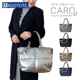 ルートート トートバッグ ROOTOTE 1338 通販 トートバック トート バッグ 手提げ レディース 小さめ 軽量 軽い 通勤 通学 フェザールー DELI デリ CARO カロ おしゃれ かわいい シンプル 無地 大人 可愛い レディースバッグ