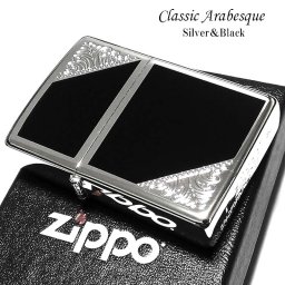 ZIPPO ライター クラシック アラベスク シルバー＆ブラック ジッポ 両面加工 黒 かっこいい おしゃれ メンズ プレゼント ギフト