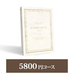 カタログギフト シュエット【5800円コース】Ivoire（イボアール）(人気 話題 引き出物 内祝い 出産内祝い お返し 結婚 快気祝い 香典返し 新築祝い お祝い お祝い カタログギフト )