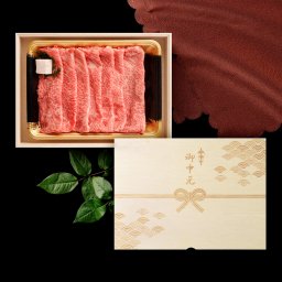 【送料無料】お中元 黒毛和牛 すき焼き肉400g【木箱 メモリアル彫刻ギフト】メッセージカード/日時指定/熨斗対応可 風呂敷ギフトサービス  大切な一日をお祝い オリジナル 高級  すき焼き 国産 肩ロース 贅沢 絶品 グルメ 記念日