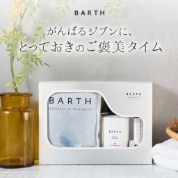 【ベストコスメ67冠】中性重炭酸入浴剤 ボディクリーム リップクリーム BARTH Premium Moisture Kit ( ギフト プチギフト プレゼント おしゃれ いやしグッズ リラックスグッズ 女性 男性 記念日 着色料無添加 温浴美肌 睡眠投資 内祝い お祝い お礼 結婚 出産 誕生日 新生活 )
